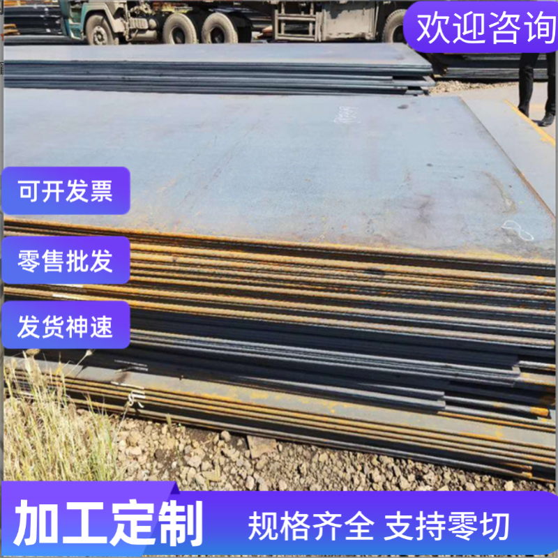 SPHC酸洗板 汽车结构SAPH400热轧酸洗钢板 QSTE340TM汽车热轧钢板