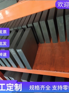 SAPH440合金钢 1.2604热轧钢板钢板 16MnCr5黑皮棒Q345钢棒可加工