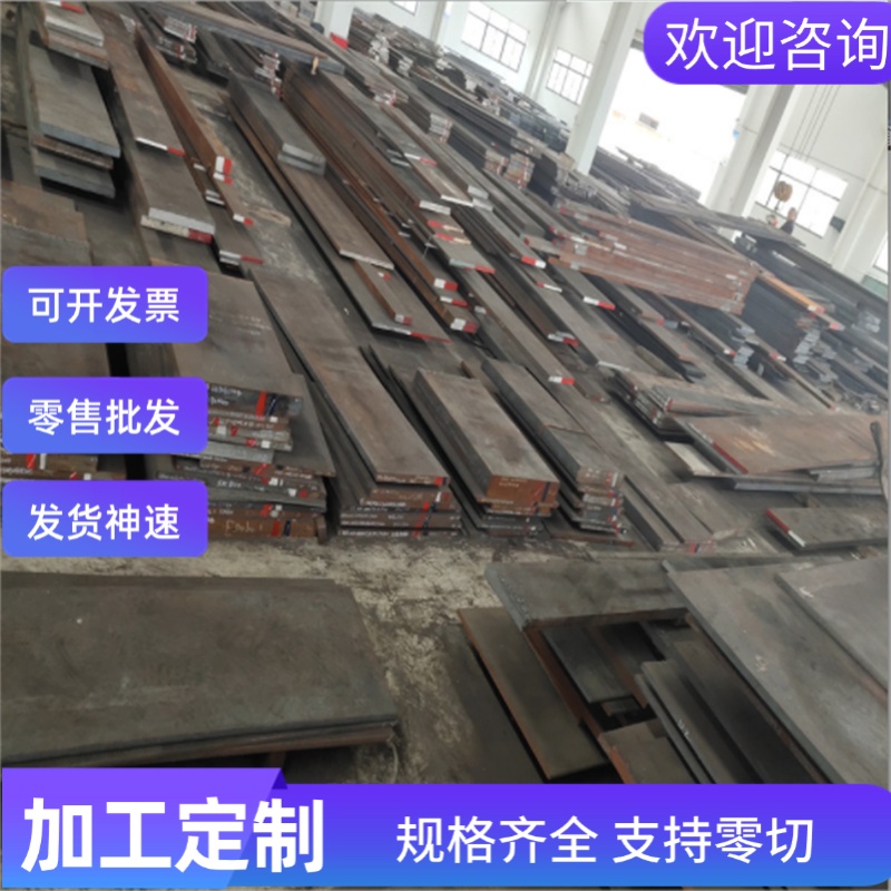 35crmnsi合金钢 66Si7热轧圆钢30CrNiMo8磨光钢棒RCL4201开平钢板