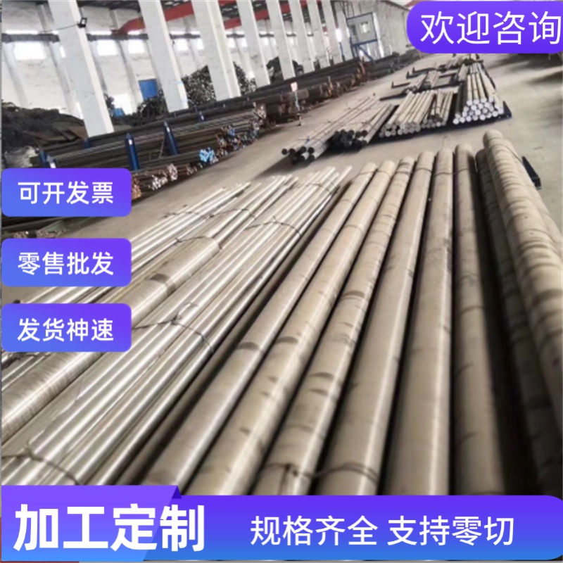 42CrMo圆钢40Cr H13 P20 60Si2Mn圆棒SKD61 16MnCr5 45号钢板DC53