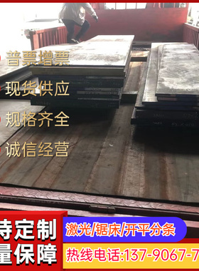 钢棒 S22C耐磨钢板 S45C毛板S55C圆钢S25C模具钢16MNCR5圆棒 棒材