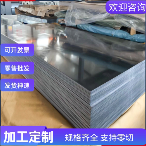 正宇S380MC薄厚板B420CL冷轧板JSH590B汽车钢板BS700MC酸洗板零切