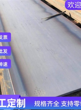 QJ/GAC1270.044 GX340/590DPD+ZF广汽标准汽车钢 锌层合金板卷