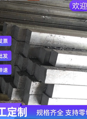 12L14 易车铁六角棒Y15Pb 易切削圆钢95MnPb28冷拉圆棒SUM24L方料