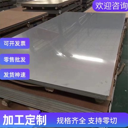 1Cr17棒料Y1Cr17 光圆1Cr13  00Cr12钢板  双相不锈钢0Cr18Ni11Nb