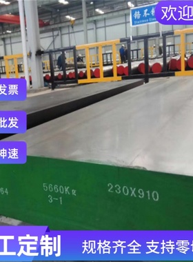 售Alloy49高温合金GH3128圆棒WTH15220扁钢ASTM103碳素结构钢散切