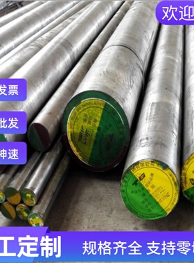 Gcr15合金钢20CRNI3热轧钢板16mn圆钢 A3钢34CrAlMo5-10圆钢 零切