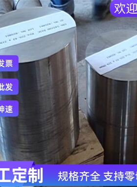 供应汽车钢 SMTC 5 110 008 SCR2冷轧板卷 冷连轧钢板及钢带