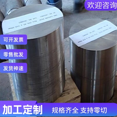 供应汽车钢 SMTC 5 110 008 SCR2冷轧板卷 冷连轧钢板及钢带