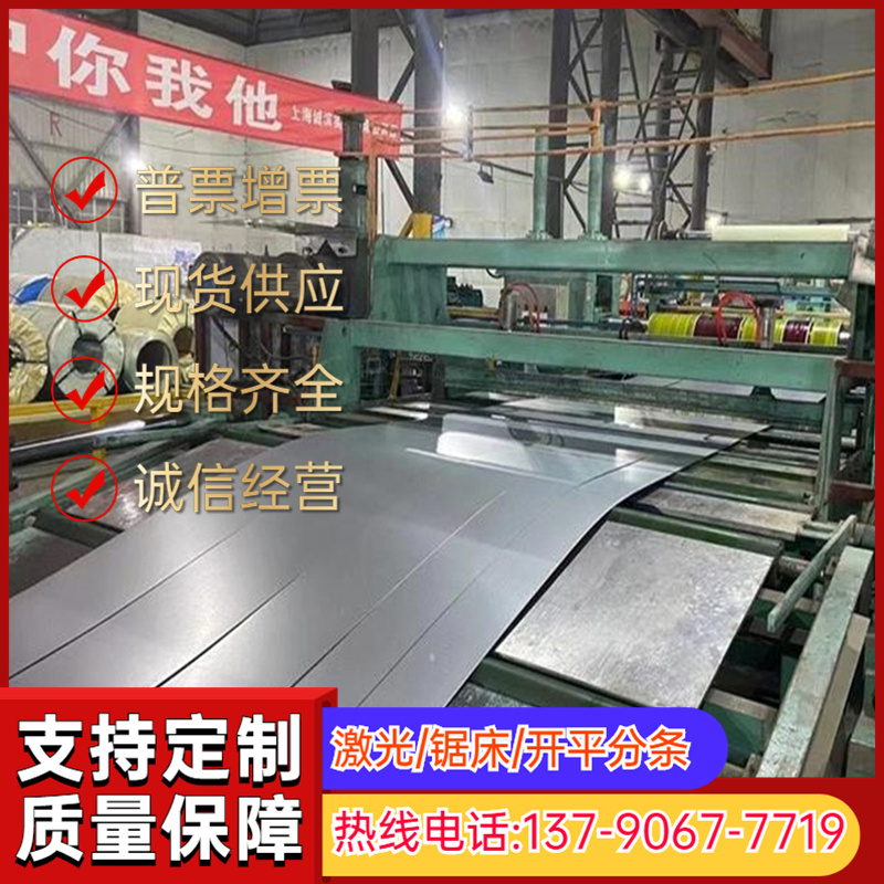 优质耐腐蚀镜面模具钢 S136 高级不锈工具钢板棒 瑞典一胜百