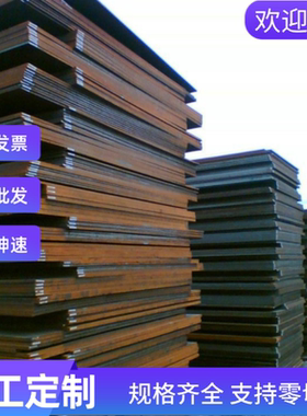 B440QK 冷轧板 SAFH780D 汽车钢结构用钢板 SM520B 热轧板卷 零切