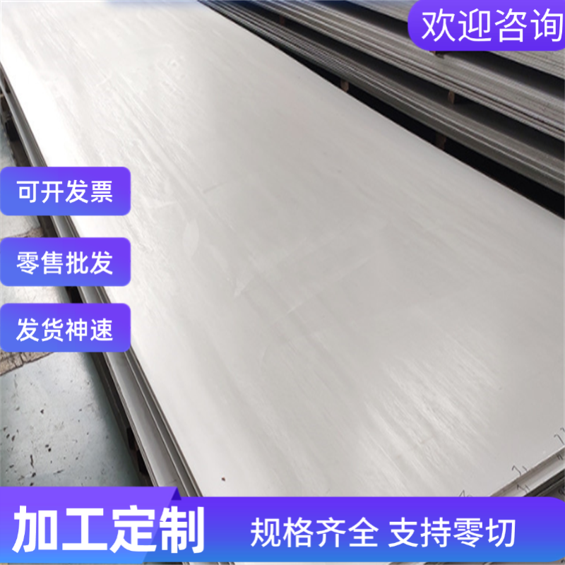 SPFH490 汽车冷轧 高强度S600MC S650MC薄钢板 钢带 SCGA270F