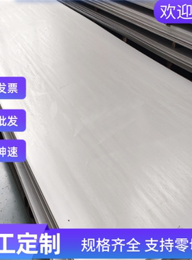 SPFH490 汽车冷轧 高强度S600MC S650MC薄钢板 钢带 SCGA270F