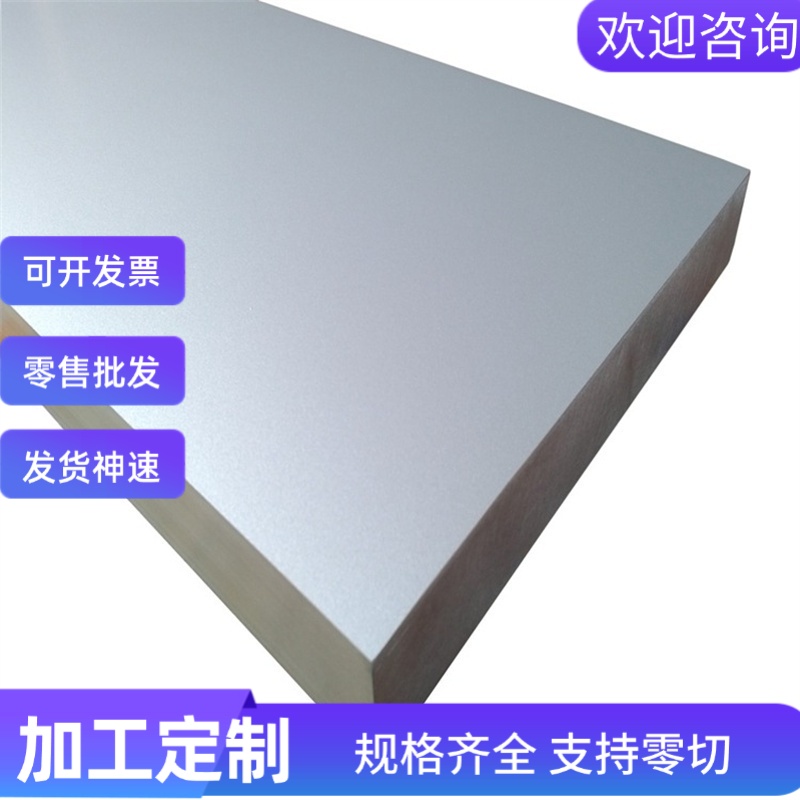 ASP4 汽车钢 SCGA340 高强度 JAC340 钢板 SPFC340 卷料 可零切