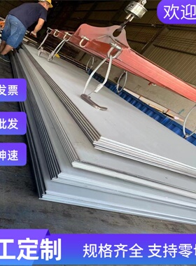 4GR13H不锈钢SUS420J2车光圆棒SUS309S薄板05Cr15Ni5Cu4Nb圆钢