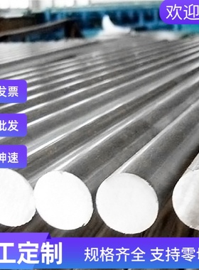 3Cr17Mo不锈钢04Cr13Ni5Mo钢板0Cr23Ni13圆棒ASTM316L 022Cr11Ti