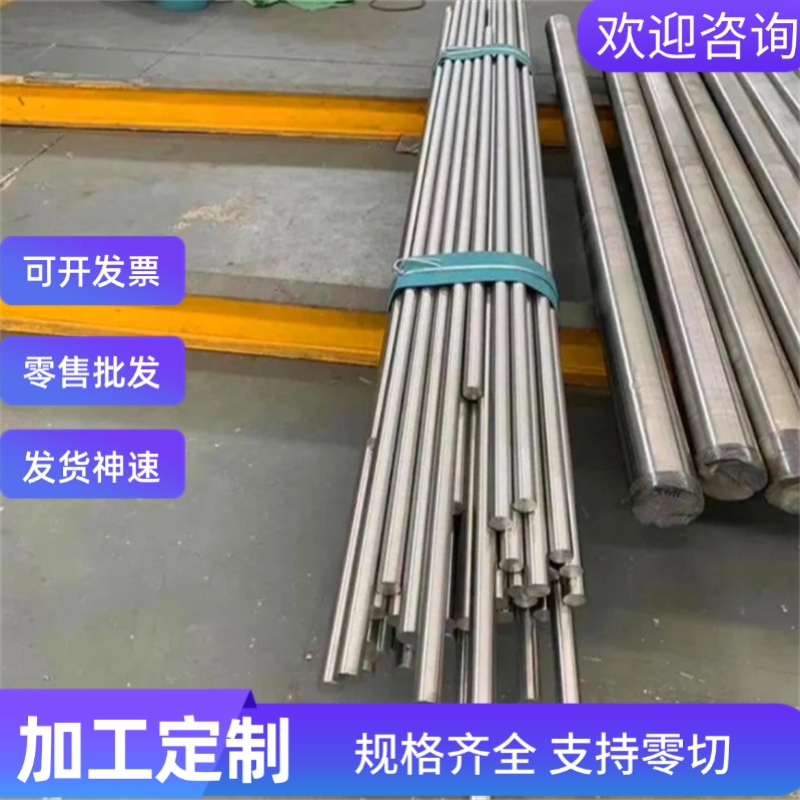 X7CrNi18-9不锈钢12Cr13 9Cr18Mo圆钢棒SUS301钢板Y3Cr13 3Cr13Mo