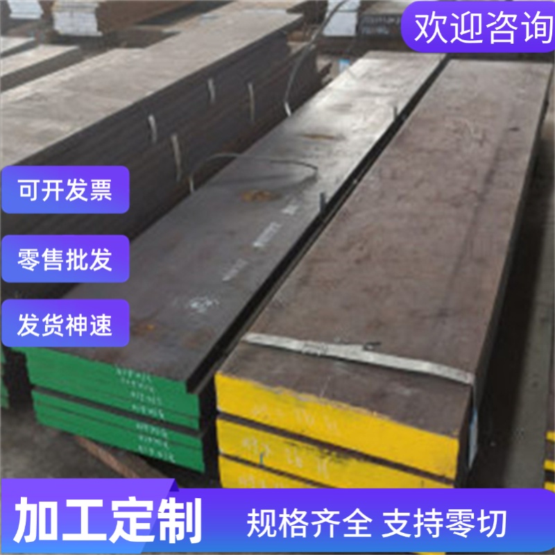 440C钢板1CR13 2CR13 3CR13 4CR13不锈铁9CR18MO圆棒420 SUS430F