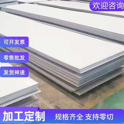 汽车钢板SAPH370 SAPH440 QStE420TM QStE340TM QStE500TM酸洗板