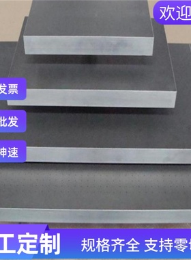 20CrNi3A 合金结构钢 39CrNiMo3 圆棒 冷拉圆钢 SAE4320 厚中薄板