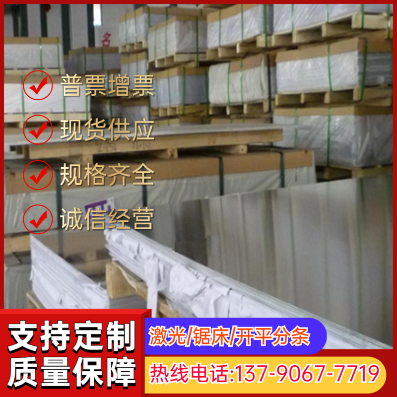 直销RM2 TM Y4 Y10 ZDM2 HPM50 模具钢圆钢15NI3MN钢板 P21圆棒