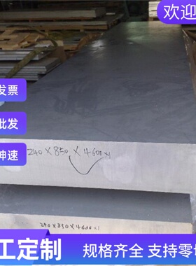 304不锈钢440C钢圆棒022Cr25Ni7Mo4WCuN钢板2Cr13 20Cr13 SUS301