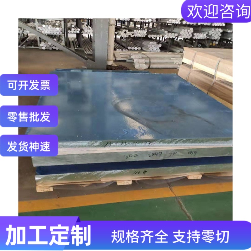供应SK95高级碳素工具钢YK30钢板ASTM热轧碳钢STKM12C钢板可零切