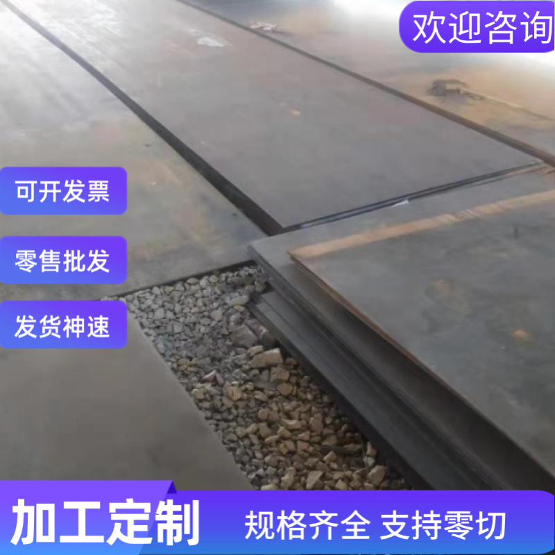 SPCC CR300BH汽车钢板SUS312L DC01 JSH490R冷轧卷 B360LW 冷轧板