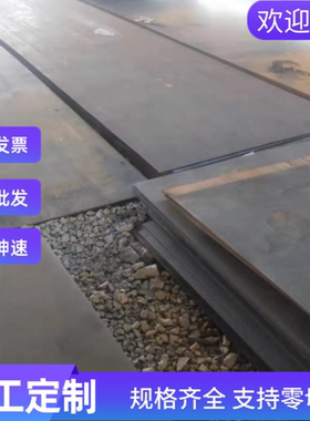 SPCC CR300BH汽车钢板SUS312L DC01 JSH490R冷轧卷 B360LW 冷轧板