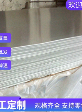 15SMN13易切削钢Y08MnS易车铁22S20磨光棒SUM24L圆棒Y10Cr17棒料