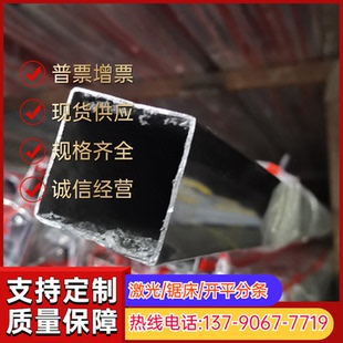 冷轧薄板 现货碳素钢板材20 20号 冷拉小圆棒 热轧中厚板