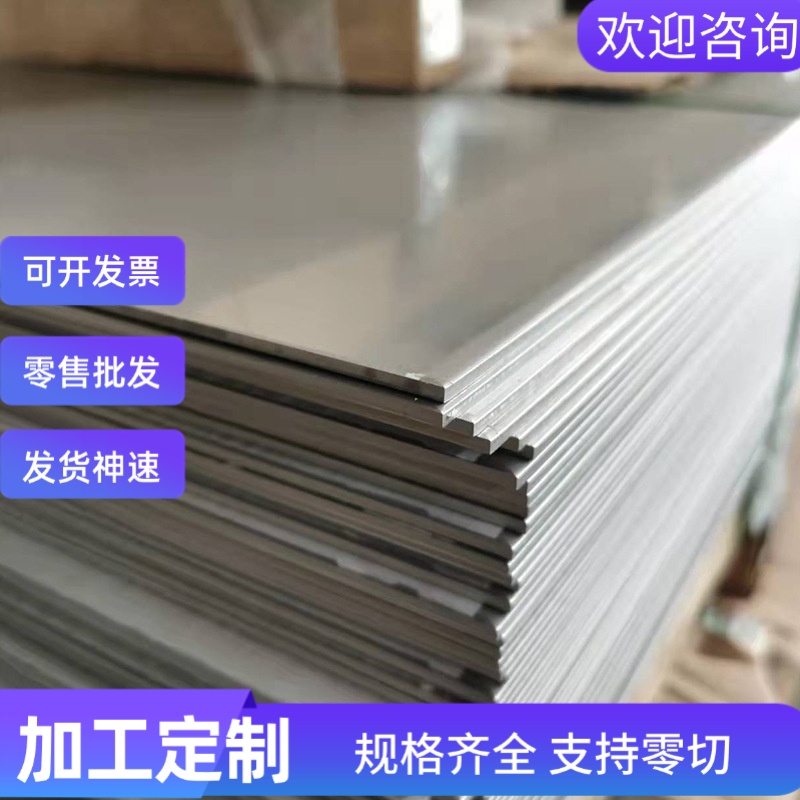 S700MC酸洗板HC260LA冷轧板ST12钢带QSTE650TM汽车钢板卷钢板零切