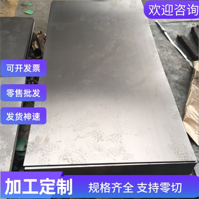 37simn2mov 合金结构钢 37Cr4 圆棒 34CrAlMo5-10厚薄板 冷拉圆钢