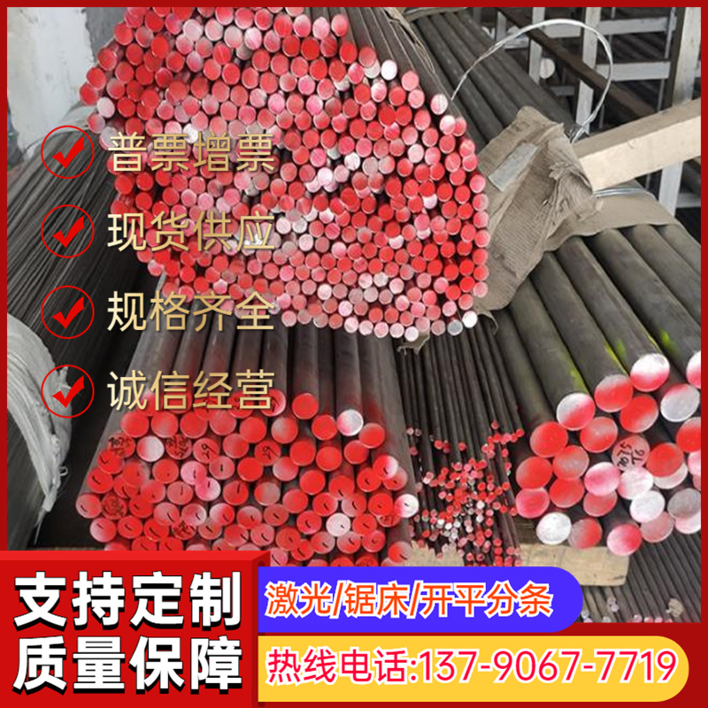 A5083W-H14铝板A5052W-H32铝棒A6061W-T6铝锭铝排A2011-T3铝合金