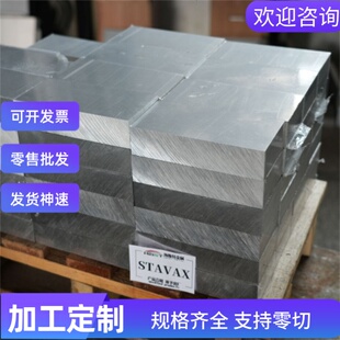 18CrNiMo76合金钢34CrMo4光亮圆棒钢板Q245R圆钢实心棒GCR5轴承钢