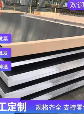 304HC钢板00Cr23Ni4N2052不锈钢2207LDX2404圆钢0Cr17Mn13Mo2N