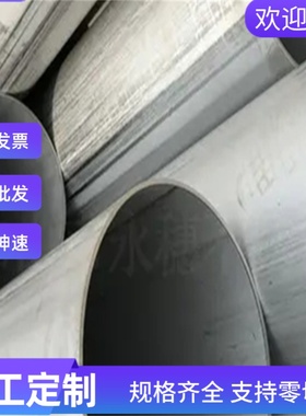 供应 精密汽车钢板SCG260Y+Z镀锌板52D+Z SM520B钢板材070M20圆棒