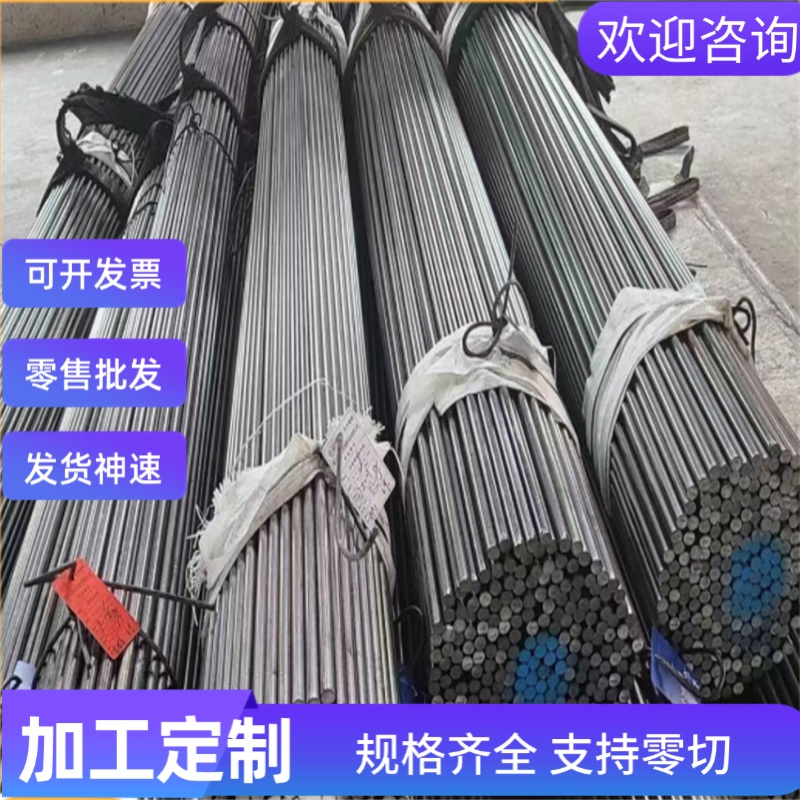 AISI3140合金钢35CrMnSiA33CrMoV12-9圆棒42SiMn圆钢35CrMoA1散切
