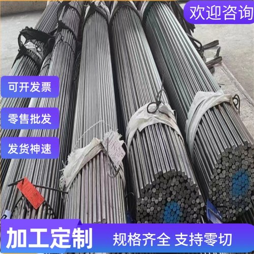 AISI3140合金钢35CrMnSiA33CrMoV12-9圆棒42SiMn圆钢35CrMoA1散切