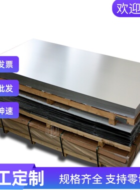 B350JL汽车大梁钢S320GD S350GD冷轧卷S550GD spcd冷轧板开平分条