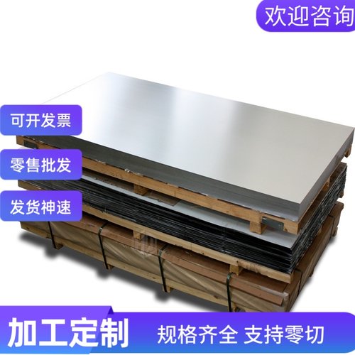 B350JL汽车大梁钢S320GD S350GD冷轧卷S550GD spcd冷轧板开平分条