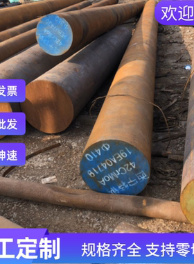 S355MC 钢板 Q235A Q235B 酸洗板卷 JSC780P 冷热轧汽车钢 20钢