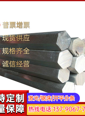 精密1.3207 1.3343 1.3247模具钢钢板1.1210 1.7147 1.2436圆棒