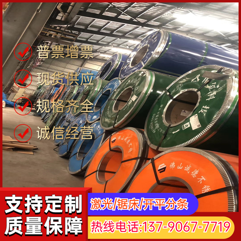 P20塑胶模具钢 钢板 圆钢 圆棒 光圆 锻圆 锻打钢板 模块 扁钢