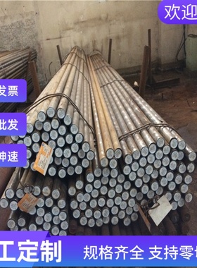 SWRH52B碳素结构钢ASTM1060圆钢 STKM12C钢板材SM400M SM520C圆棒