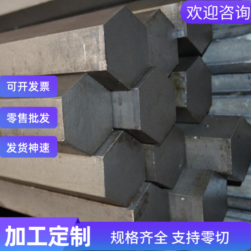 X5CrNi18-10不锈钢0CR13 11Cr17钢板2205圆钢X30Cr13 X40Cr13 630