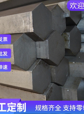 1215ms 12L14 1144易切削钢11SMn30六角棒sum24L易车铁etg100圆钢