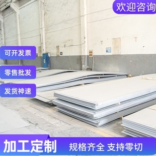 S32101 SAF2304圆钢 00CR22NI5MO3N钢板 双相不锈钢329J3L S32750