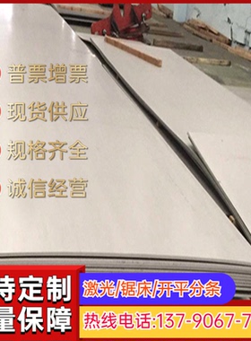 易切削钢板1215ms 精拉棒C1117 研磨棒 F43VS 冷拉钢10S23 10722