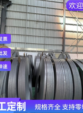 DC01冷轧钢板QSTE650TM汽车用钢HR420F钢带 08F JSC270dD卷料